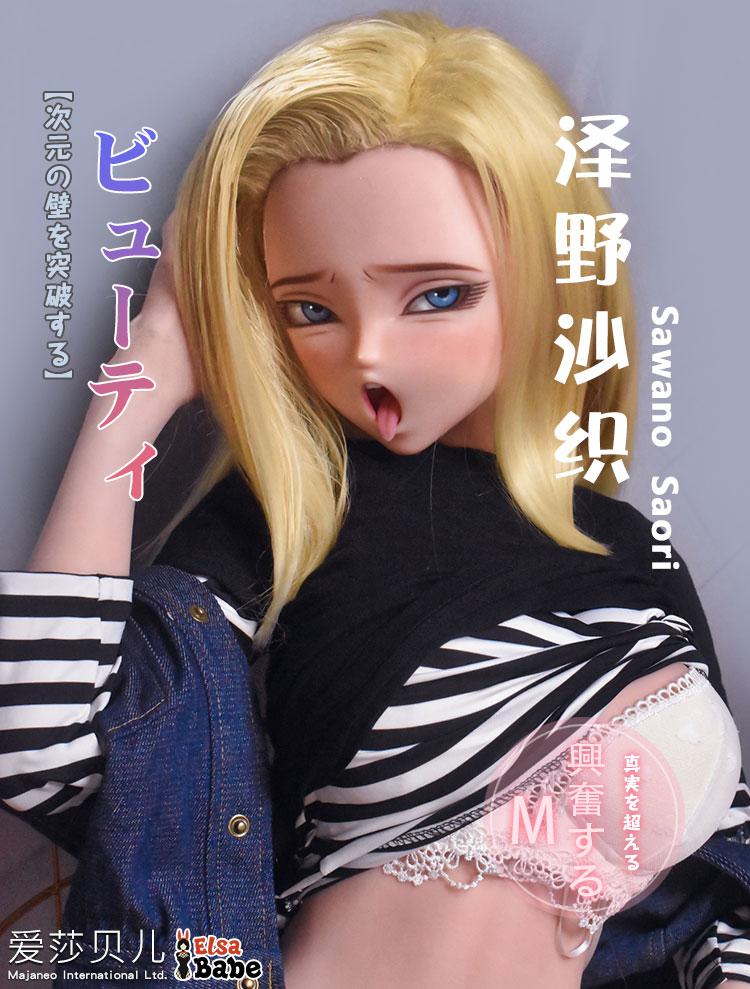 Manga Love Doll Saori | Silicone Sexdoll